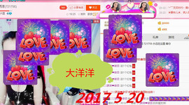 骄洋从心开始主播照片
