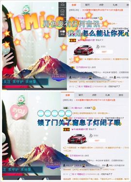😊再见啦主播照片