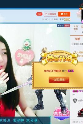 😊再见啦主播照片