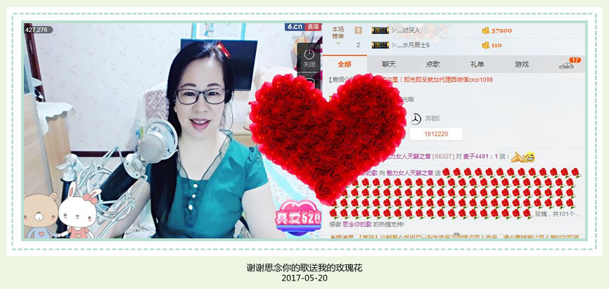 魅力女人唱民歌的图片