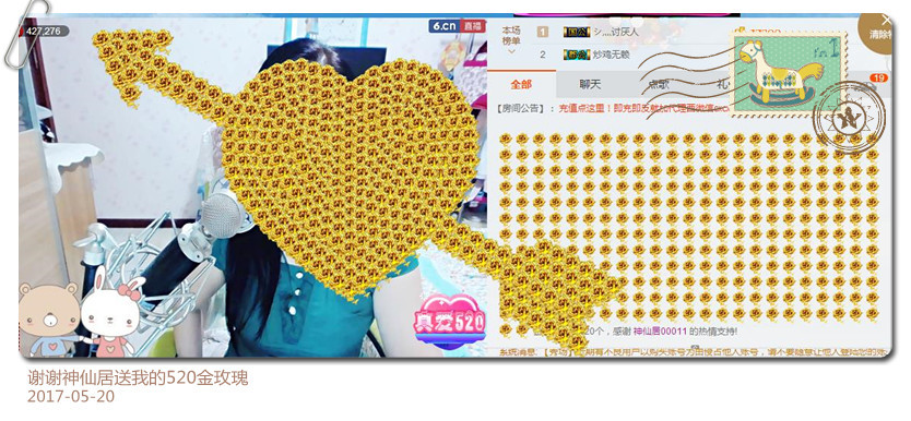 魅力女人唱民歌的图片