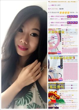 纯情要吃钙~钙片主播照片