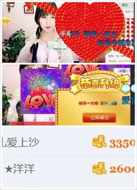 姚姚今天真好看主播照片