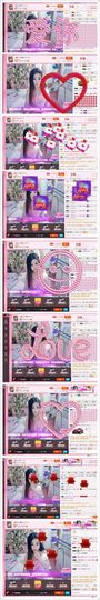 ⊱♧嘟嘟♧⊰主播照片