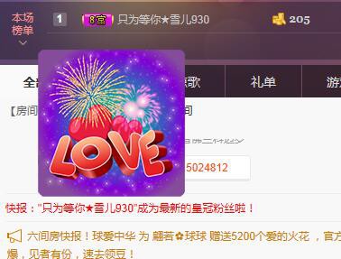 ☞雪儿♞930☜的图片