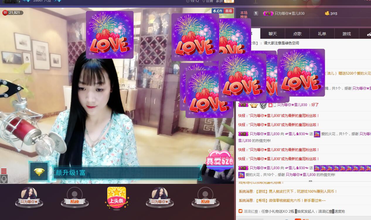 ☞雪儿♞930☜的图片