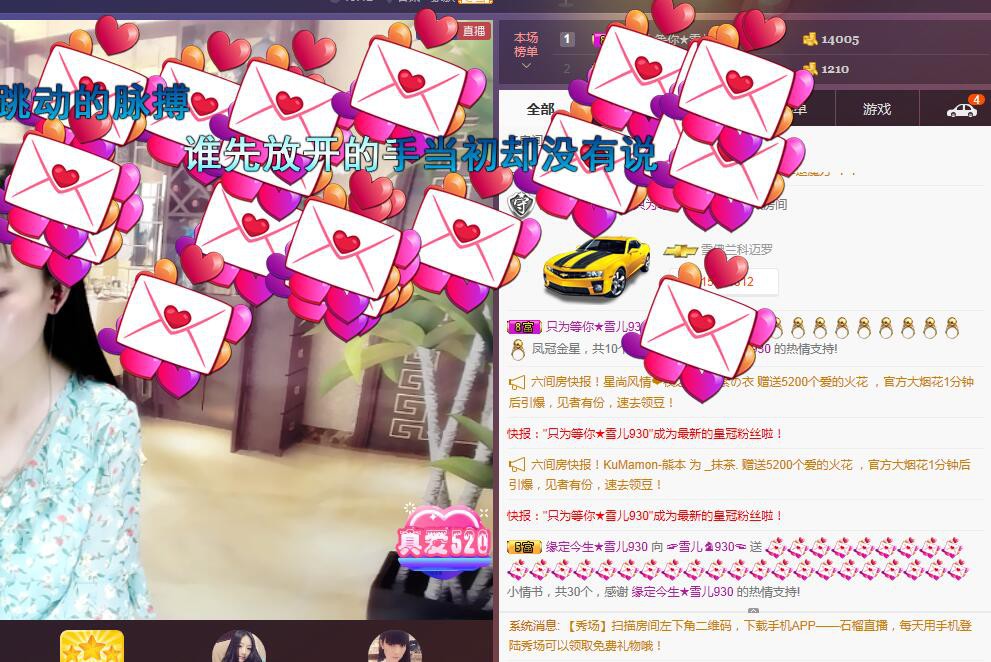 ☞雪儿♞930☜的图片