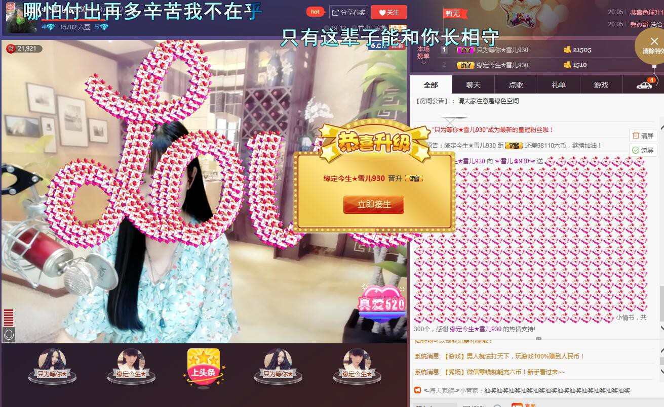 ☞雪儿♞930☜的图片