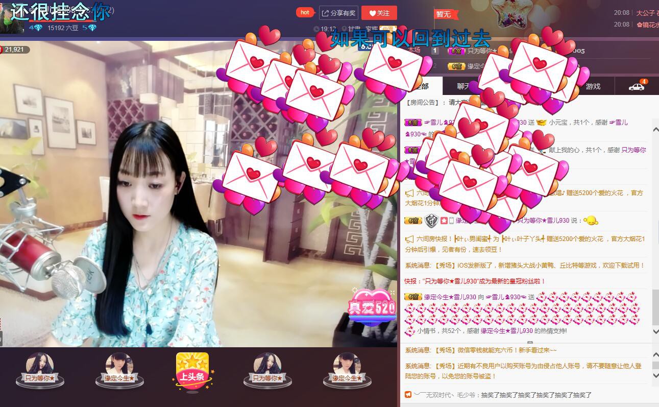 ☞雪儿♞930☜的图片