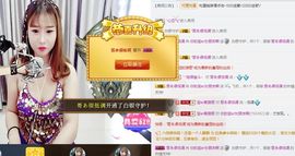 宝er回来了主播照片