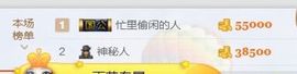 雨荨5198主播照片