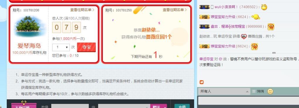 小赵....主播照片
