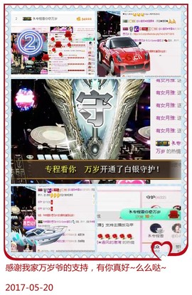 DJ21225主播照片