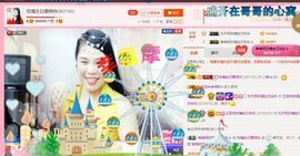 亚丽回来了主播照片
