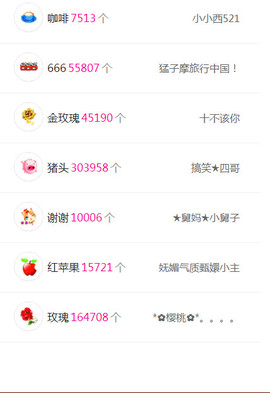 混血甄嬛小主主播照片