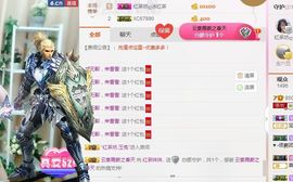 不知道呀……主播照片