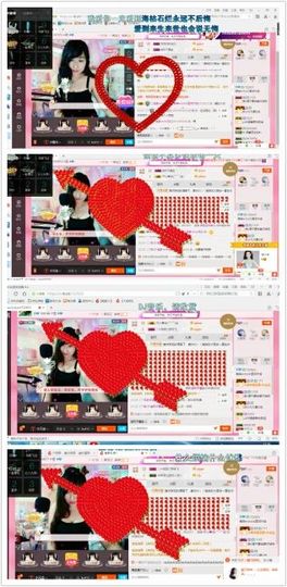 🍒大圆肉肉哒主播照片