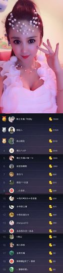 魅丽晴儿主播照片