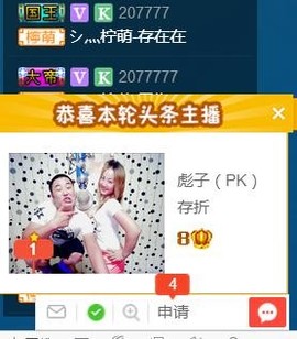 彪子✺小存折主播照片