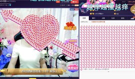 🍓❤欣儿主播照片