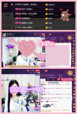 闽❀紫依就此别过主播照片