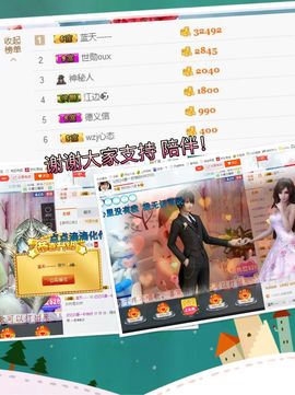 一秒钟の记忆主播照片