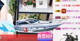 ♥楚楚♥主播照片