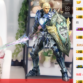♥楚楚♥主播照片