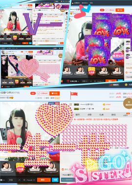 乖“我们的回忆，😘主播照片
