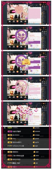 28888疯女人主播照片