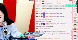 娇媚ღ大颜姐主播照片