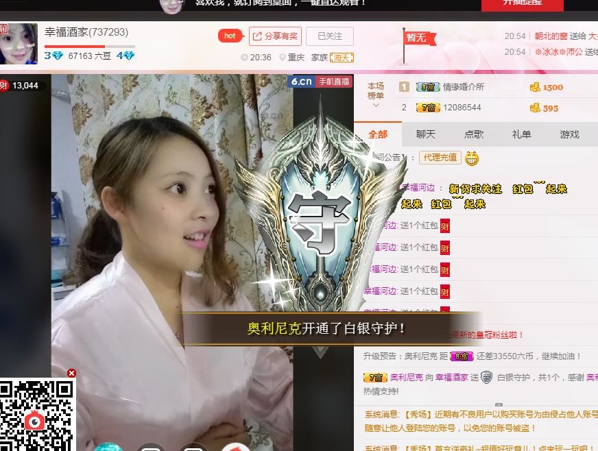 幸福酒家的图片