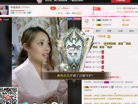 幸福酒家主播照片