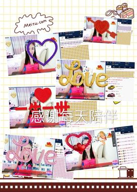 ❤️九儿❤️主播照片