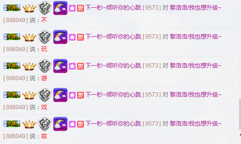 LL~退网主播照片