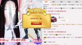 AIじ爱可儿主播照片