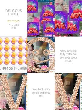 单酒窝✔主播照片