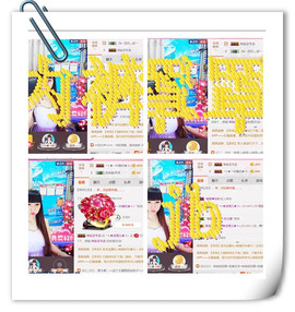 ╰ゞ✿迷雪儿✿ゞ╮主播照片