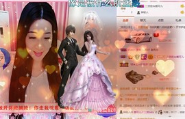 AIじ爱可儿主播照片