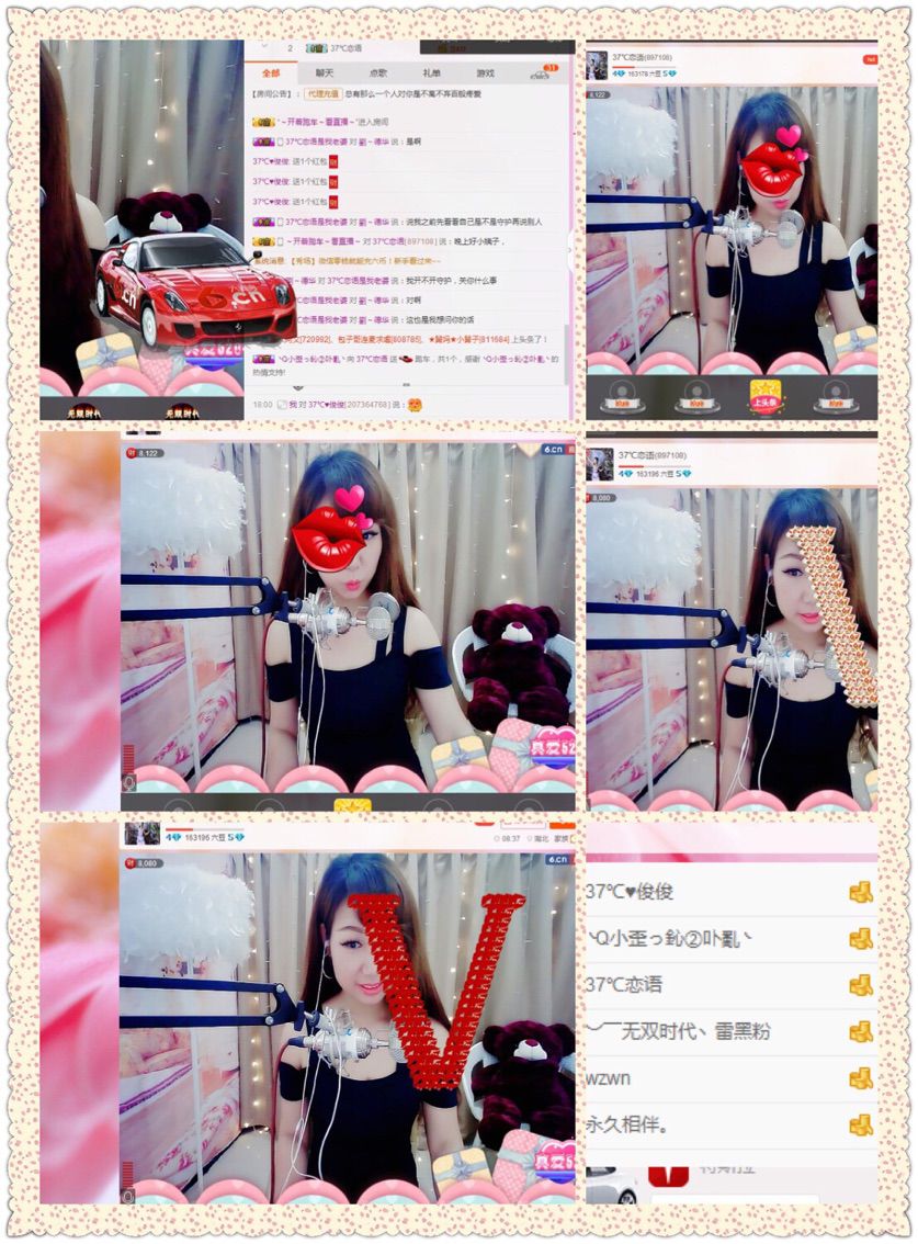 天真？天真热的主播照片