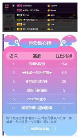 闽❀紫依就此别过主播照片