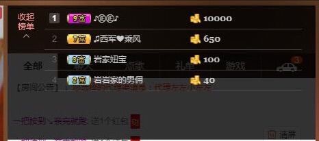 。诺言。。的主播照片