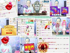 🌺爱我吗，咋们走主播照片