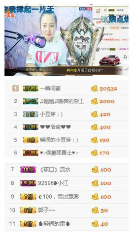 🌺爱我吗，咋们走主播照片