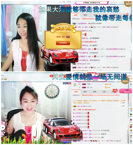 涵涵呀～～主播照片