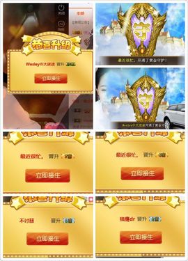 蒙多～主播照片