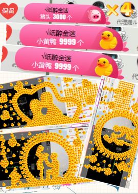 我鞋呢！！！主播照片