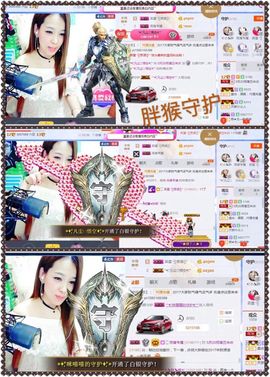 雨荨5198主播照片