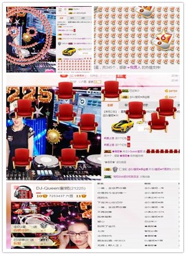 DJ21225主播照片