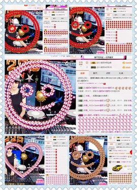 DJ21225主播照片